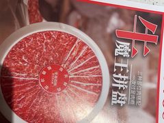 -左庭右院鲜牛肉火锅(长泰广场店)