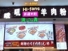 -吉林大学前卫校区南区-日新楼