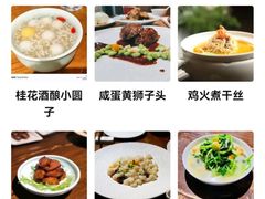 -金枝玉叶上海人家食府(三里河店)