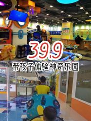-万达宝贝王(上海浦江店)