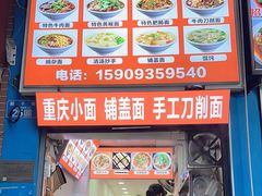-赵二面庄