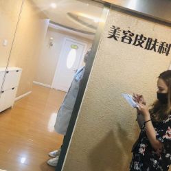-上海宏康医院·医疗美容科