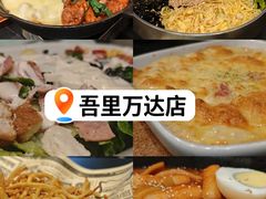 -万达广场(泰安泰山店)