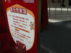 -万达广场(合肥包河店)