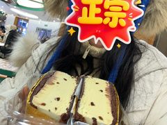 -老鼎丰(靖宇街总店)
