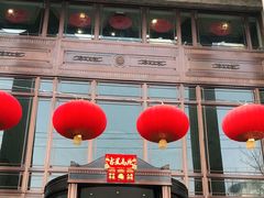 -碧中海汤泉汗蒸酒店