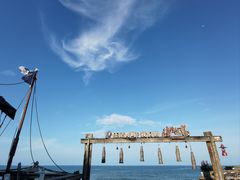 -八方海味餐厅