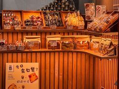 -天井·丑面包搭咖啡