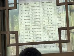 -清真·白记年糕(牛街北口店)