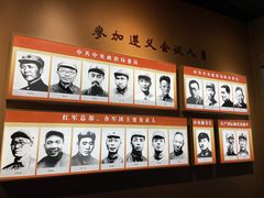 -遵义会议纪念馆