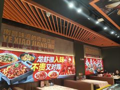 -聚在尊味虾皇·夜宵市集(新建店)