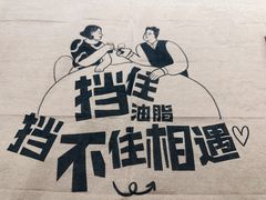 -豪客来牛排(府河店)