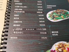 -潮十三潮汕砂锅粥(高新四路大都荟店)