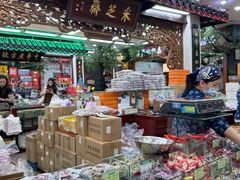 -采芝斋评弹茶馆(观前街店)