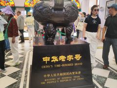 -老鼎丰(靖宇街总店)