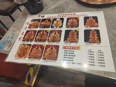 -老佛爷正宗铜炉蛙锅(五道口店)