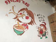 -丁丁猫重庆小面(徐州路店)
