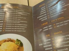 菜单-噹噹呀咪咖喱屋(南京东路店)
