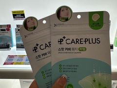 -新罗免税店