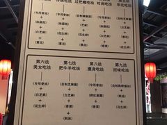-宽板凳老灶火锅(南礼士路店)