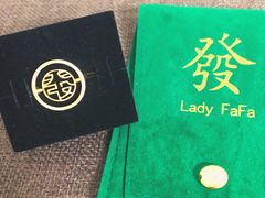 -LADY FAFA(巨鹿路陕西南路路口店)