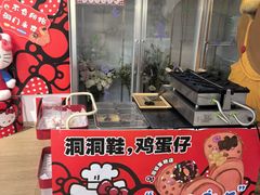 -旧识old mate·烘焙蛋糕店