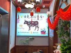 -海汕记·潮汕鲜牛肉火锅·自助