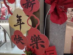 -长沙悦方ID MALL