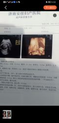 -济南南郊妇产医院-产科(汇豪名邸分院)
