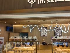 -原麦山丘(金地店)