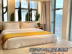 -一间森林酒店(上海人民广场店)