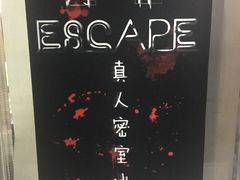 -魔方cube剧情密室逃脱(海岸城店)