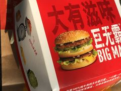 -麦当劳(鼓楼店)