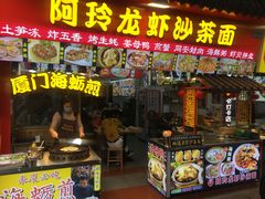 门面-老闽味姜母鸭·煎蟹闽菜餐厅(曾厝垵地标店)