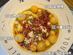 -友达面馆(广州总店)