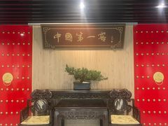 -泸州老窖景区