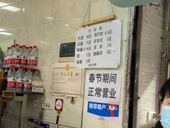 -清真李唯一优质肉丸糊辣汤