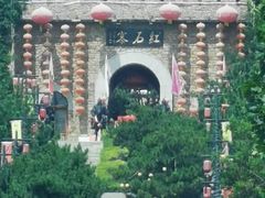-红石寨旅游度假区