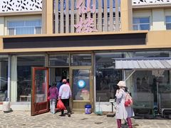 -镜泊湖聚仙楼鱼馆