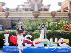 -三亚海昌梦幻海洋不夜城