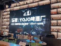 -深夜·YOJO啤酒厂(万象城店)