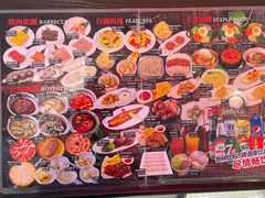-火炉火自助餐(枫蓝国际店)