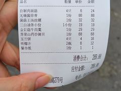 -锡和无锡菜(景丽苑店)
