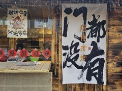 -辛庄国际文化艺术区