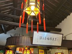 -三林本帮馆(中林街店)