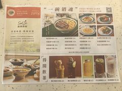 -新宝餐厅(流塘店)