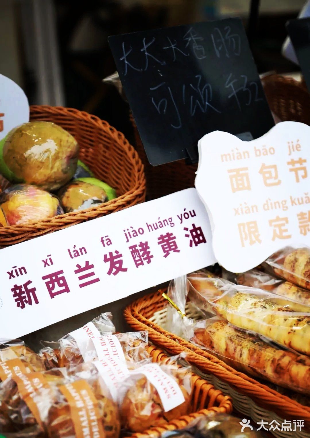 面包脑袋们的春天来啦