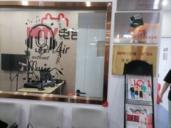 -UBTV小主播（口才、主持、表演、演讲）(万象汇校区)