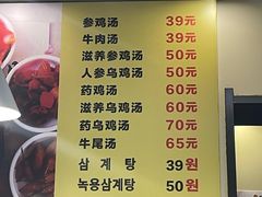 -长顺参鸡汤店(西塔总店)