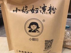 -小媳妇凉粉(浑源店)